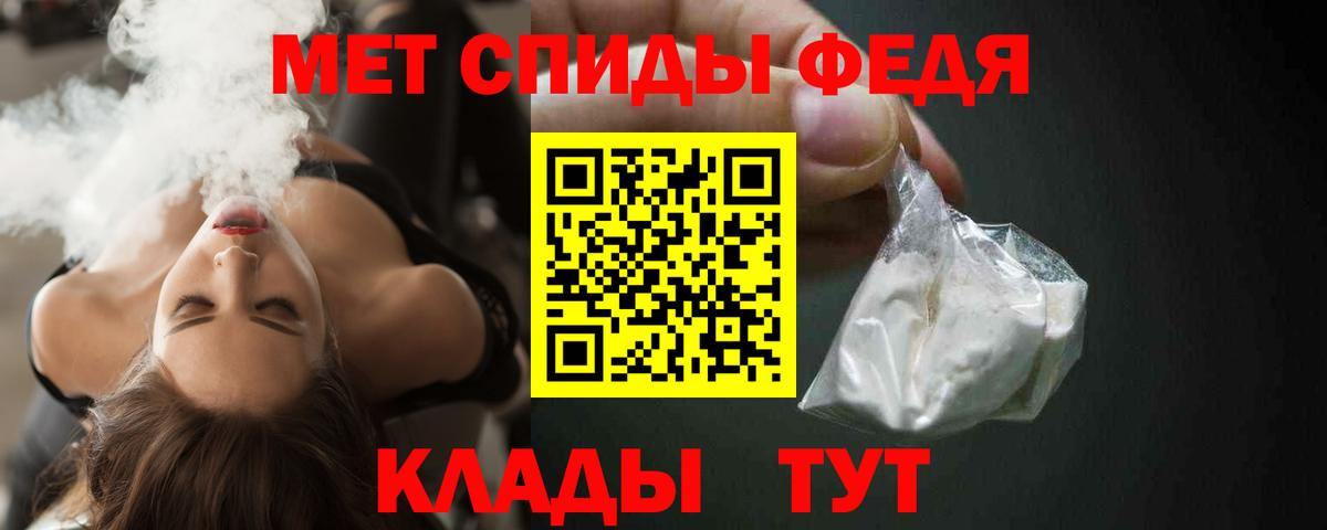 Амфетамин  Вход с VPN  Избербаш  АМФ 97% 