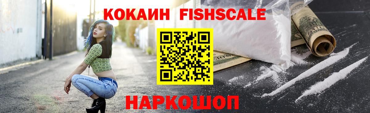 COCAIN Эквадор Избербаш