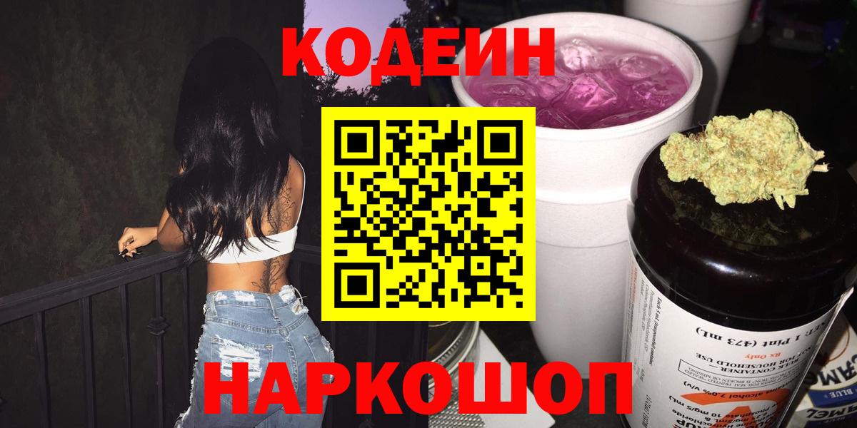 Бошки Шишки  ГАШИШ  Экстази  МЕФ кристаллы  Меф МЯУ МЯУ  Cocaine  Избербаш  Гашиш  Вход с VPN  Alpha PVP СК  