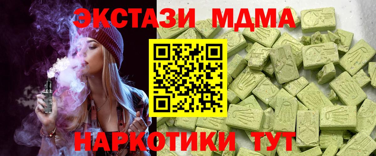 Ecstasy DUBAI Избербаш