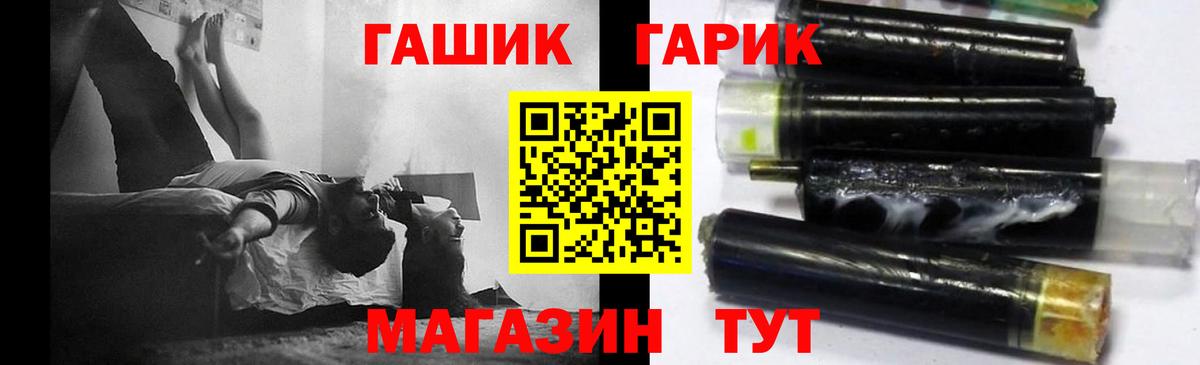 ГАШ Premium Избербаш