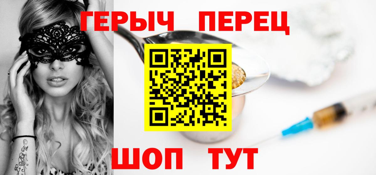 Избербаш  Героин афганец  Вход с VPN 