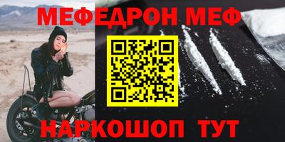 бутик Малоярославец