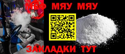 бутик Малоярославец