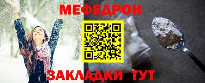 mix Мариинск