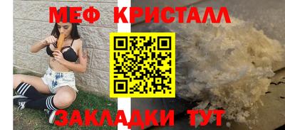 apvp Малгобек