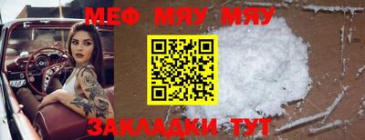 apvp Малгобек