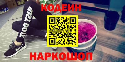 бутик Малоярославец