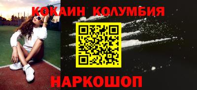 бутик Малоярославец