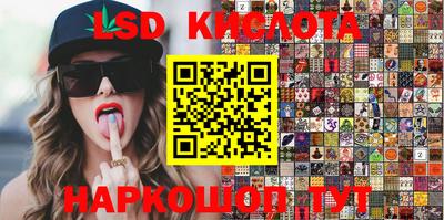 apvp Малгобек