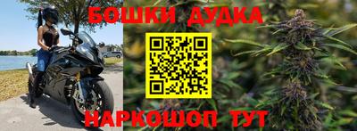 бутик Малоярославец