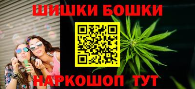 apvp Малгобек