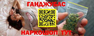 бутик Малоярославец