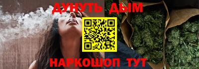 бутик Малоярославец
