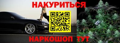 apvp Малгобек