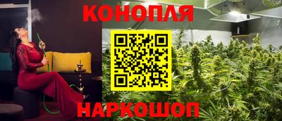 бутик Малоярославец