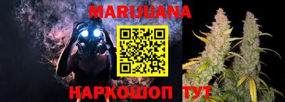 бутик Малоярославец