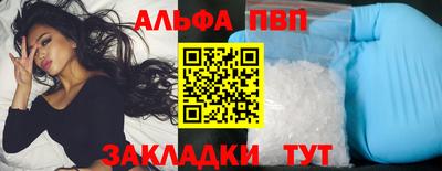 бутик Малоярославец