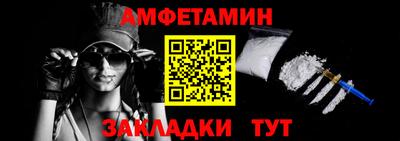 apvp Малгобек