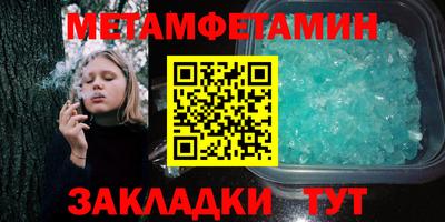 apvp Малгобек