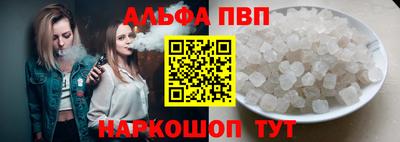 бутик Малоярославец