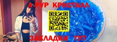 бутик Малоярославец