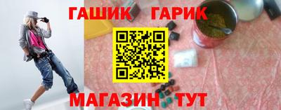 бутик Малоярославец