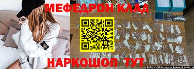apvp Малгобек