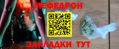 mix Мариинск