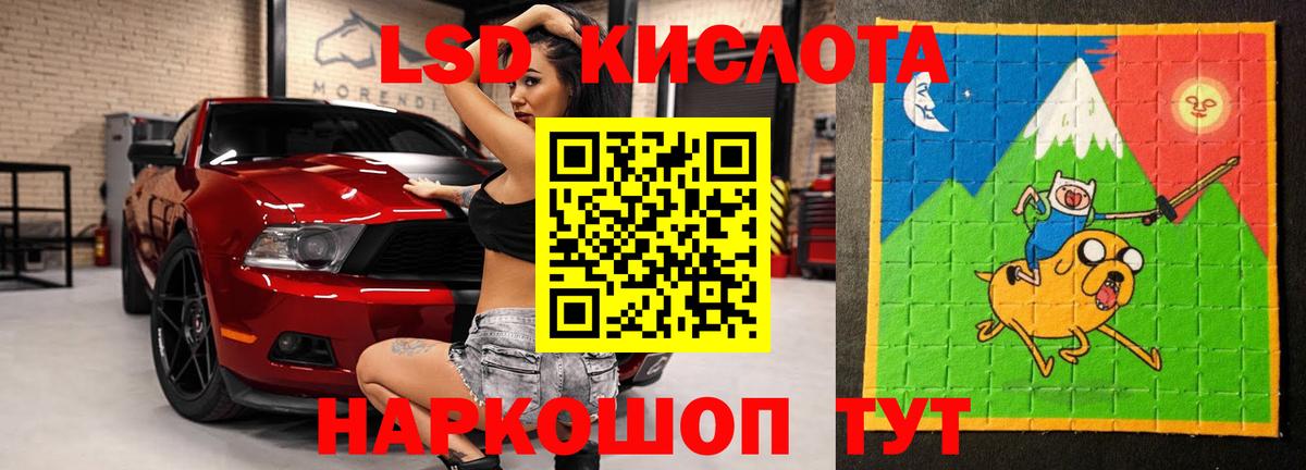 ЛСД экстази кислота  Вход с VPN  Избербаш  Лсд 25 экстази кислота 