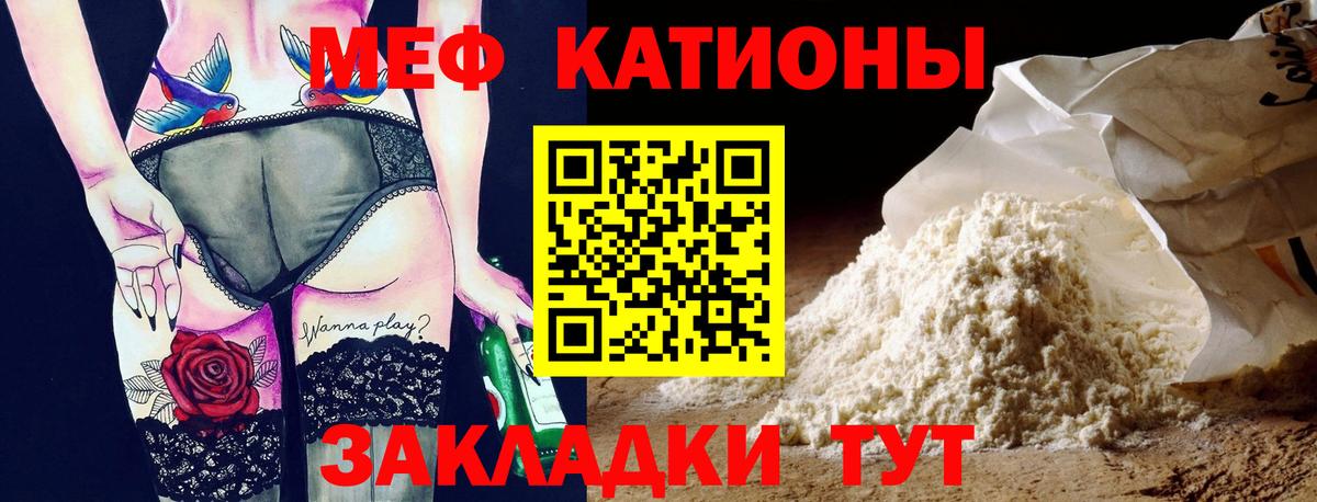 МЕФ мука Избербаш