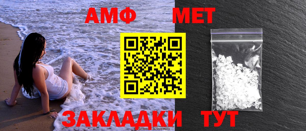 Метамфетамин винт Избербаш