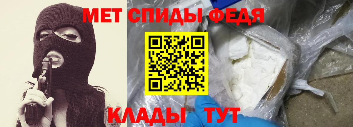 Избербаш  Первитин винт  Первитин винт  Вход с VPN 