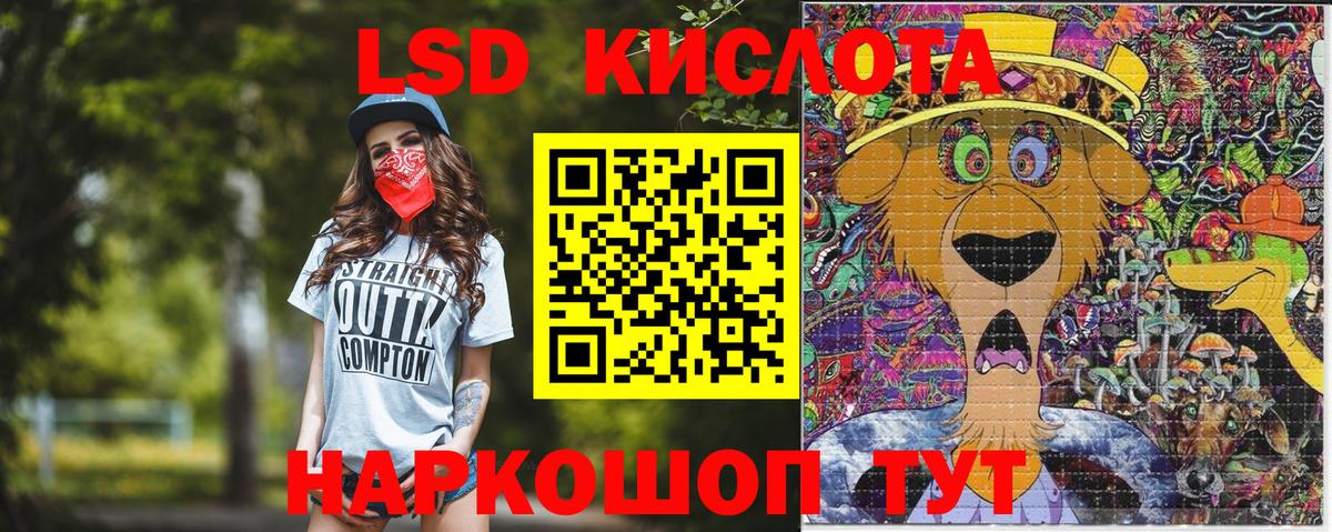 Наркотические марки 1500мкг  Марки NBOMe  Наркотические марки 1500мкг  Избербаш  Вход с VPN 