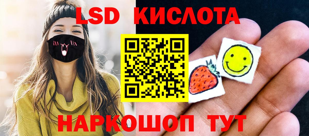 Марки 25I-NBOMe 1,8мг Избербаш