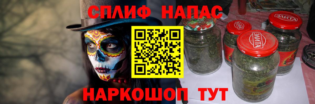 Конопля MAZAR Избербаш