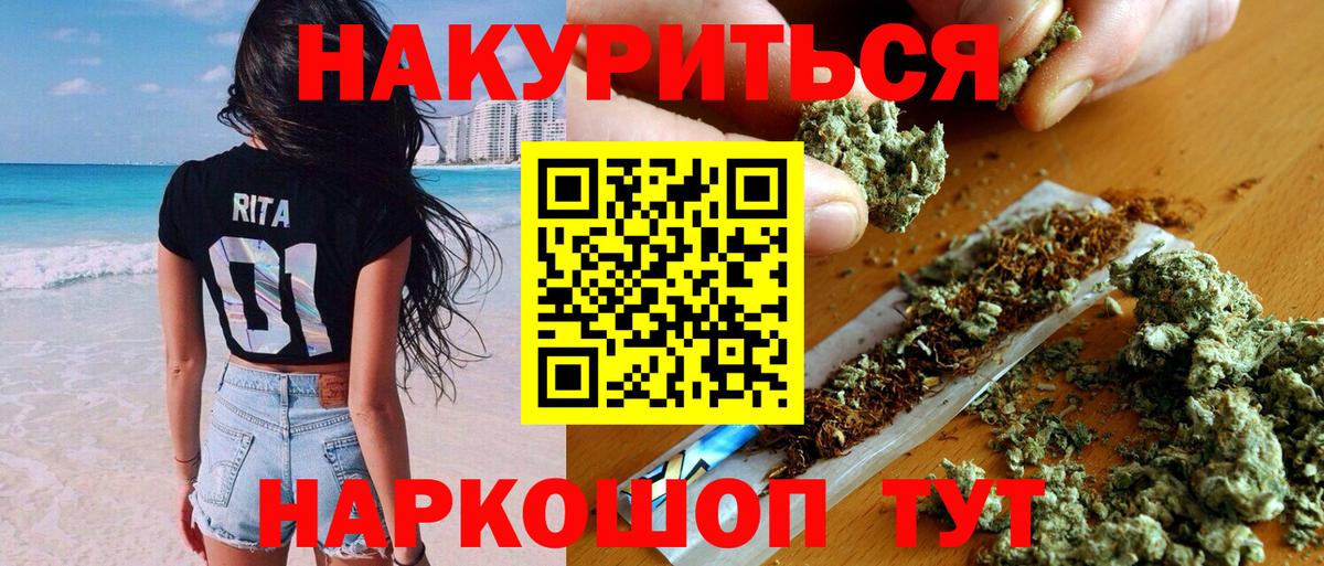 МАРИХУАНА White Widow  Бошки Шишки марихуана  Избербаш  Вход с VPN  Конопля конопля  Шишки марихуана Amnesia 